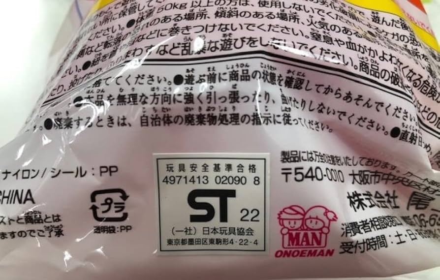 はむぽこ 新輝合成 トンボ セパ超スリムペダル 25型 2841610 1個 - アスクル
